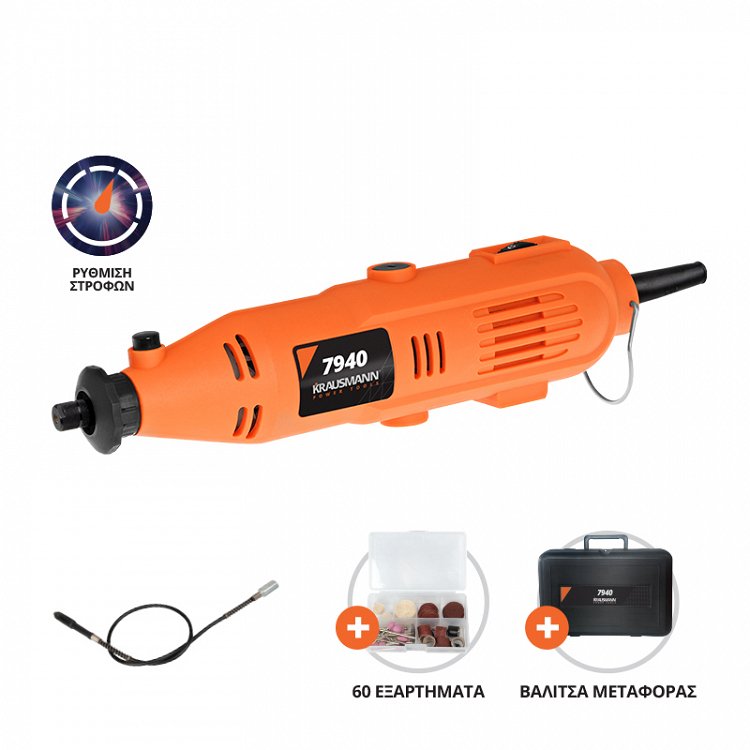 Πολυεργαλείο Mini Με Flexible Άξονα 135W Krausmann (7940)