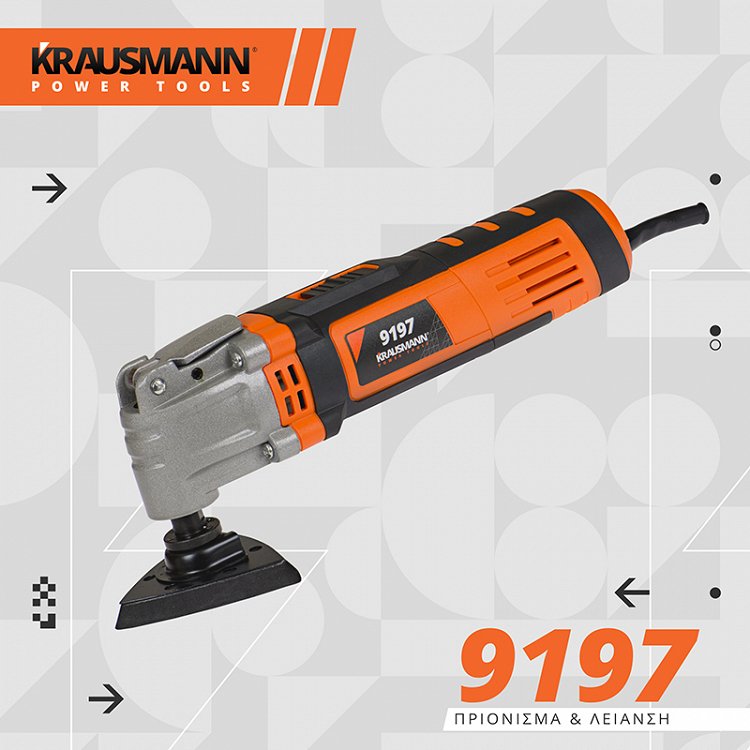 Πολυεργαλείο Multi Ξύστρα-Τριβείο-Κόφτης 400W Krausmann (9197)