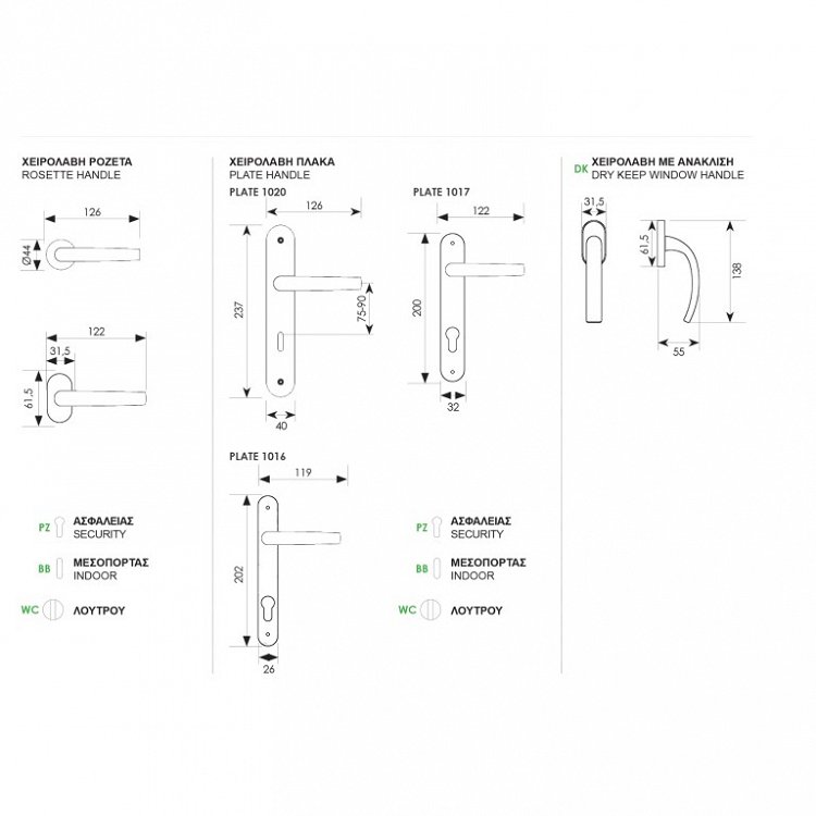 Πόμολο Πόρτας 302 Ζωγομετάλ