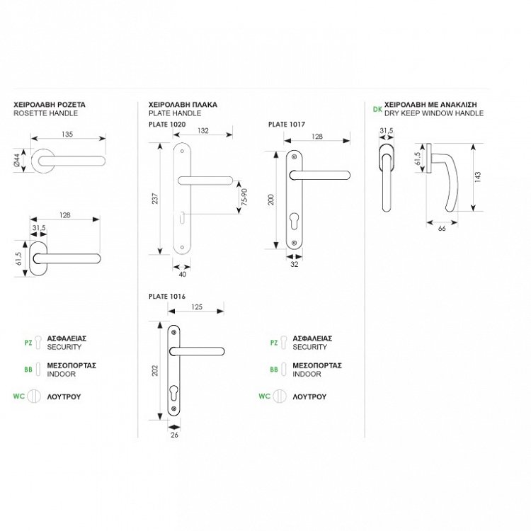 Πόμολο Πόρτας 304 Ζωγομετάλ