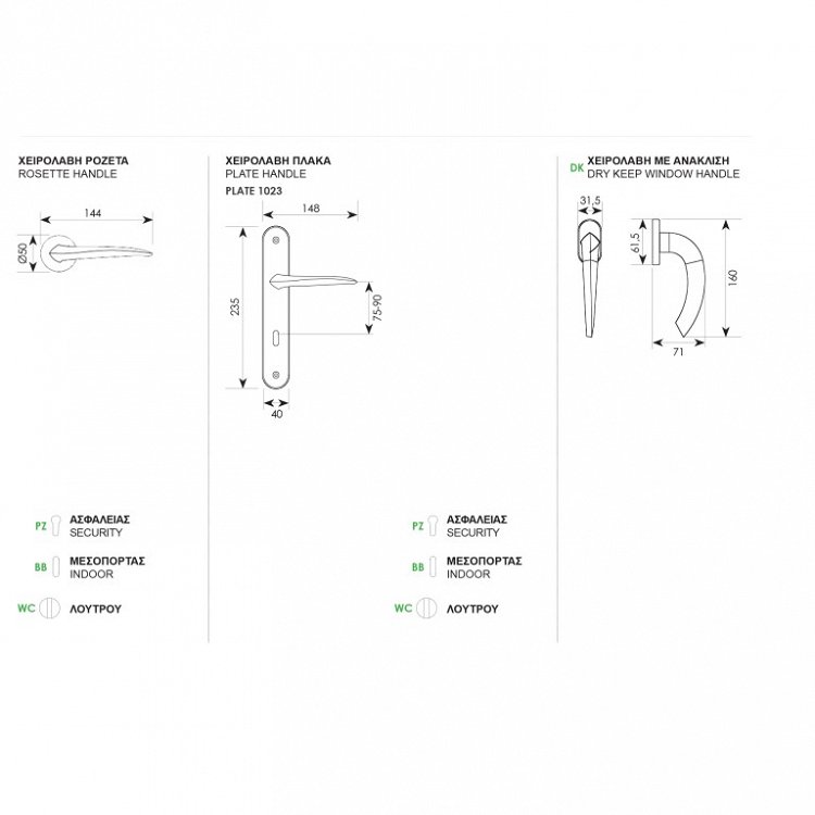 Πόμολο Πόρτας 340 Ζωγομετάλ