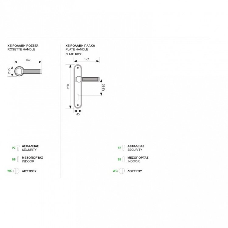 Πόμολο Πόρτας 2501 Ζωγομετάλ