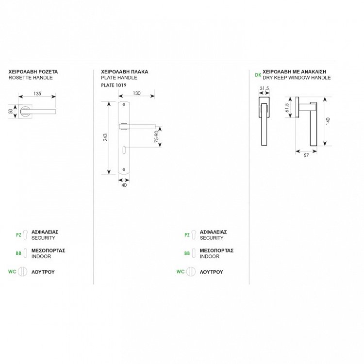 Πόμολο Πόρτας 346 Ζωγομετάλ