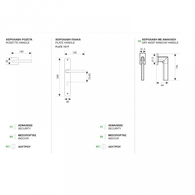 Πόμολο Πόρτας 354 Ζωγομετάλ