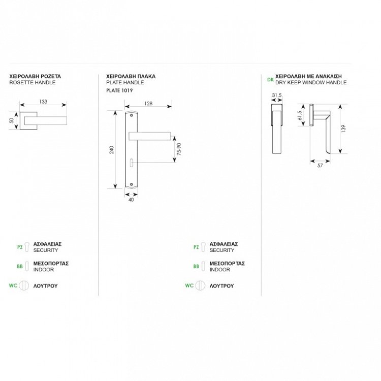 Πόμολο Πόρτας 362 Ζωγομετάλ