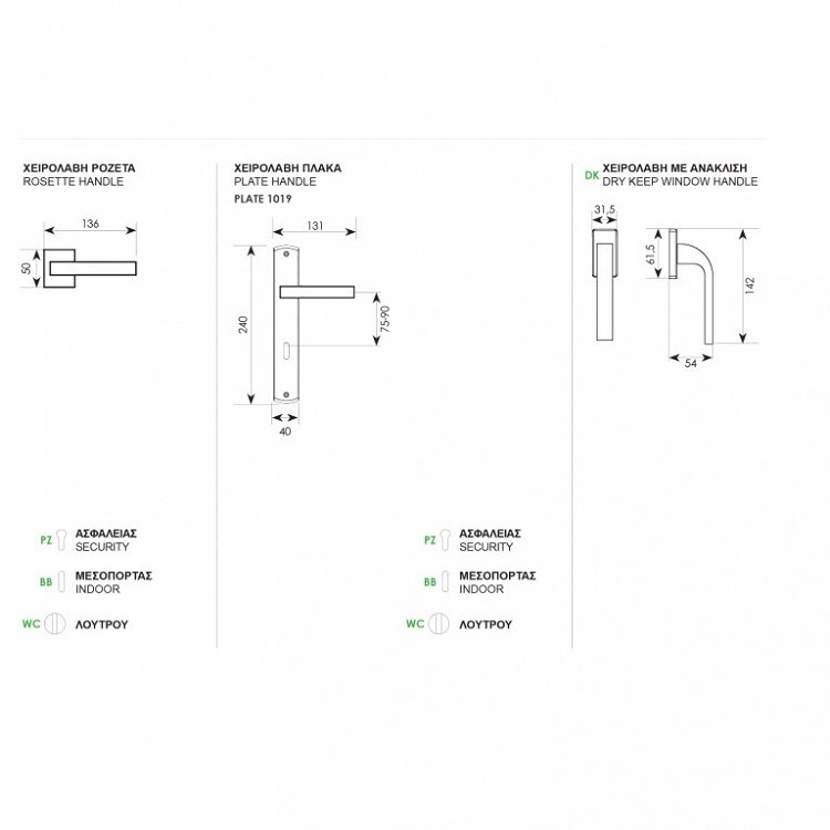 Πόμολο Πόρτας 376 Ζωγομετάλ