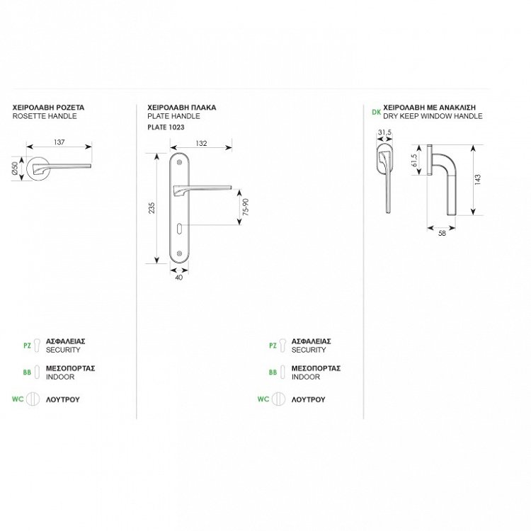 Πόμολο Πόρτας με Ροζέτα 2081 Ζωγομετάλ