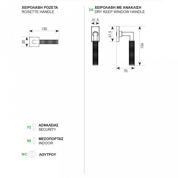 Πόμολο Πόρτας 2282 Ζωγομετάλ