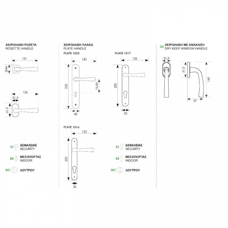 Πόμολο Πόρτας 2361 Ζωγομετάλ