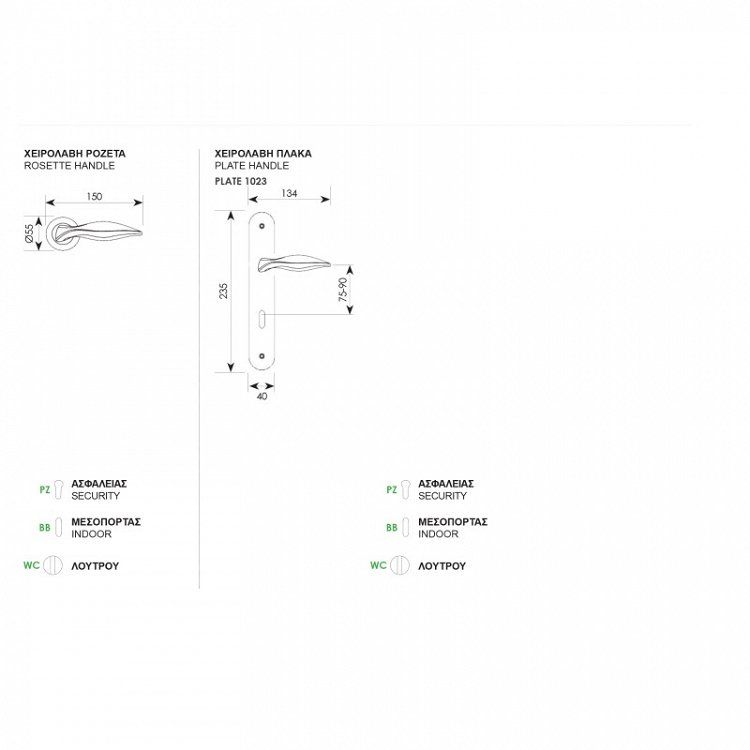 Πόμολο Πόρτας 342 Ζωγομετάλ