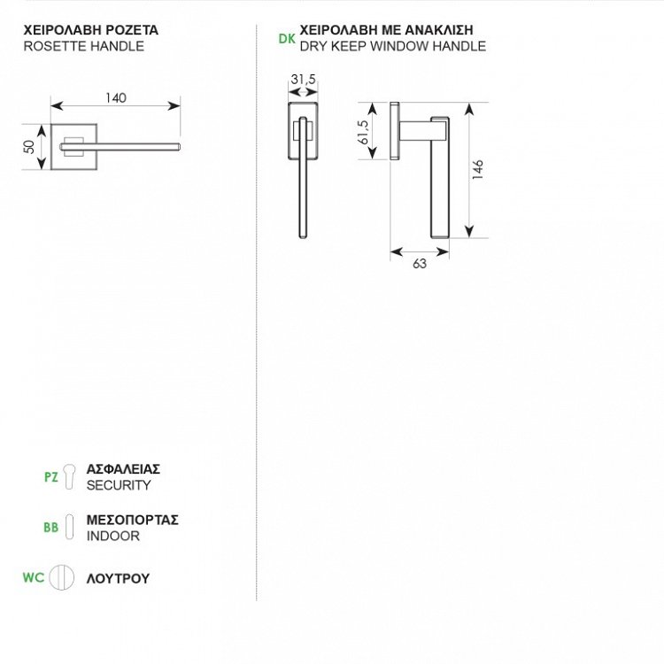 Πόμολο Πόρτας με Ροζέτα 366 Ζωγομετάλ