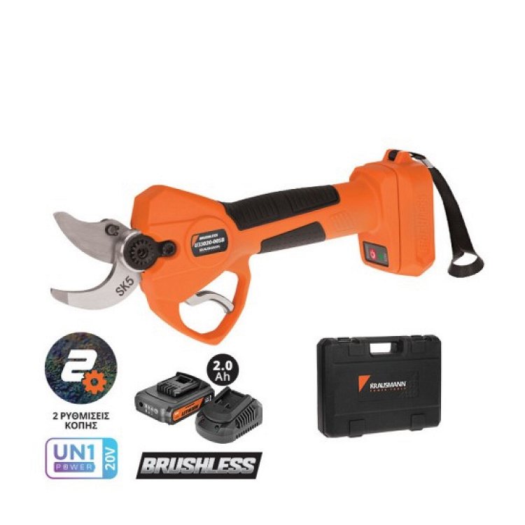 Ψαλίδι Κλάδου Επαναφορτιζόμενο 20V BL+ Μπαταρία 2.0Ah + Φορτιστής (U33020-12SB)