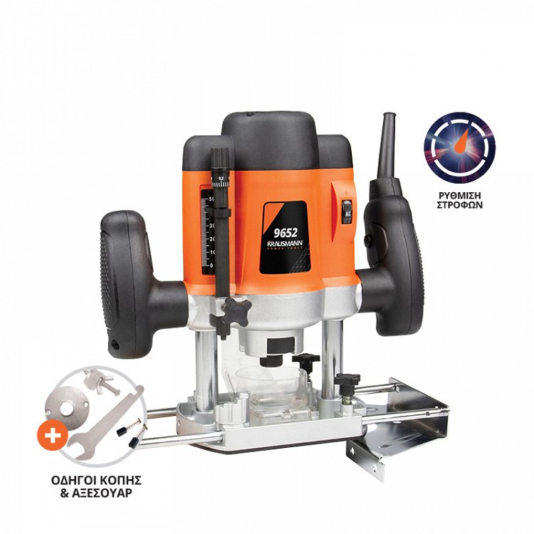 Ρουτερ Βυθιζόμενο 1400W (9652)