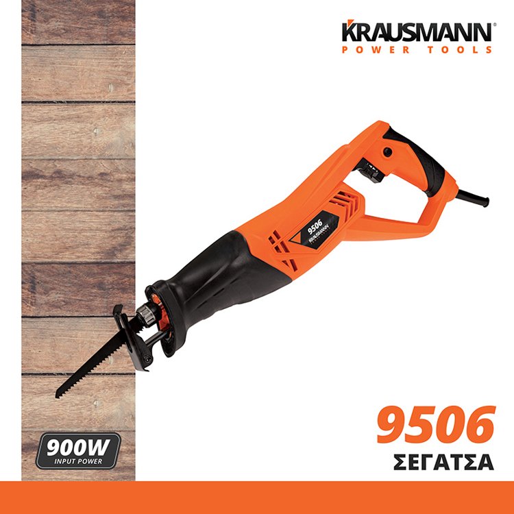 Σεγάτσα 900W (9506)