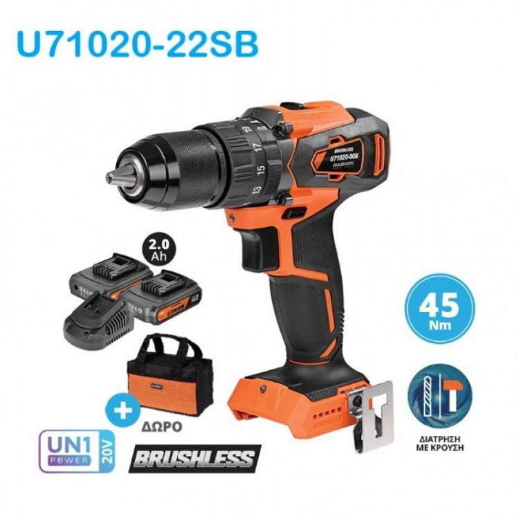 ΣΕΤ Δραπανοκατσάβιδο Κρουστικό Επαναφορτιζόμενο 20V Krausmann (U71020-22SB)