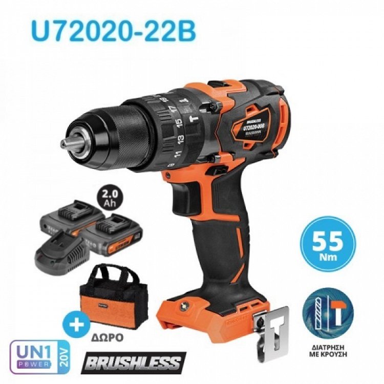 ΣΕΤ Δραπανοκατσάβιδο Κρουστικό Επαναφορτιζόμενο 20V Krausmann (U72020-22SB)