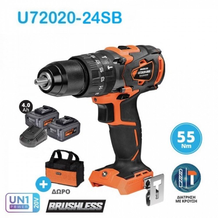 ΣΕΤ Δραπανοκατσάβιδο Κρουστικό Επαναφορτιζόμενο 20V Krausmann (U72020-24SB)
