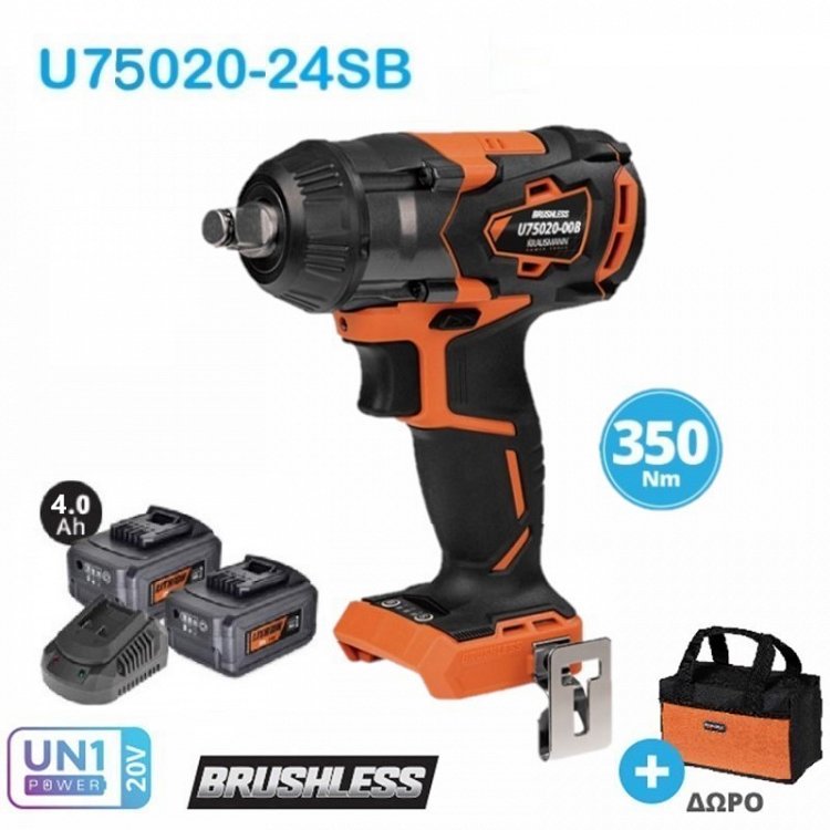 ΣΕΤ Μπουλονόκλειδο Επαναφορτιζόμενο 20V Krausmann (U75020-24SB)