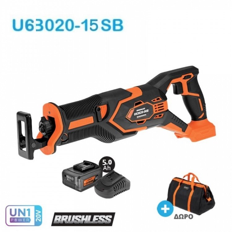 ΣΕΤ Σπαθόσεγα BL Επαναφορτιζόμενη 20V Krausmann (U63020-15SB)