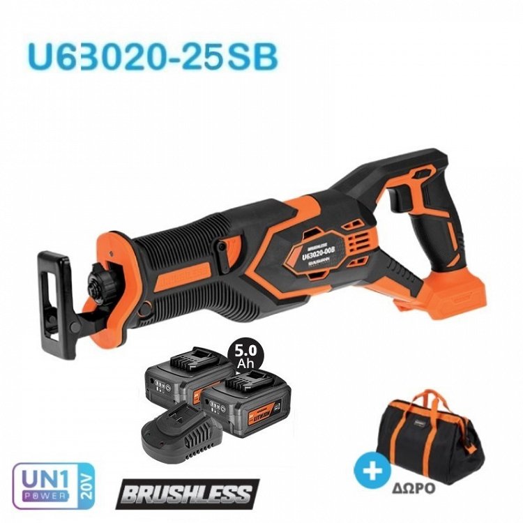 ΣΕΤ Σπαθόσεγα BL Επαναφορτιζόμενη 20V Krausmann (U63020-25SB)