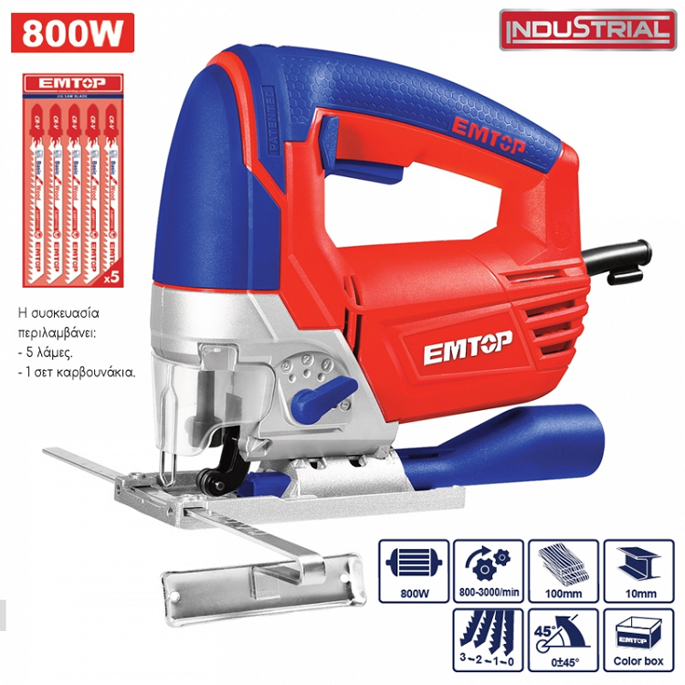 Σέγα Παλινδρομική 800W EMTOP