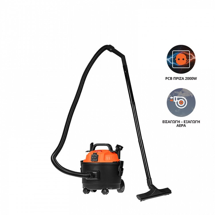 Σκούπα Ηλεκτρική Υγρών / Στερεών Με Φυσητήρα &amp; Σύστημα Πρίζας PCB 1200W Krausmann (5305)