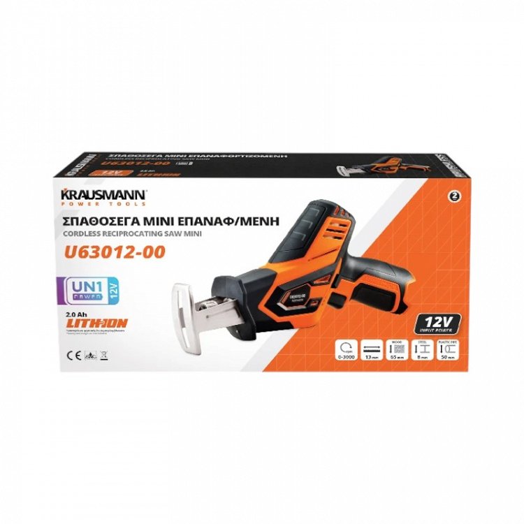 Σπαθόθεγα Μίνι Krausmann U63012-00 | 12V