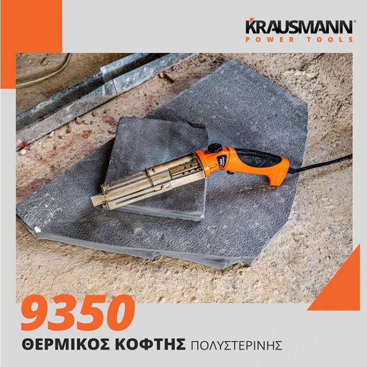 Θερμικός Κόφτης Πολυστερίνης 130W Krausmann (9350)