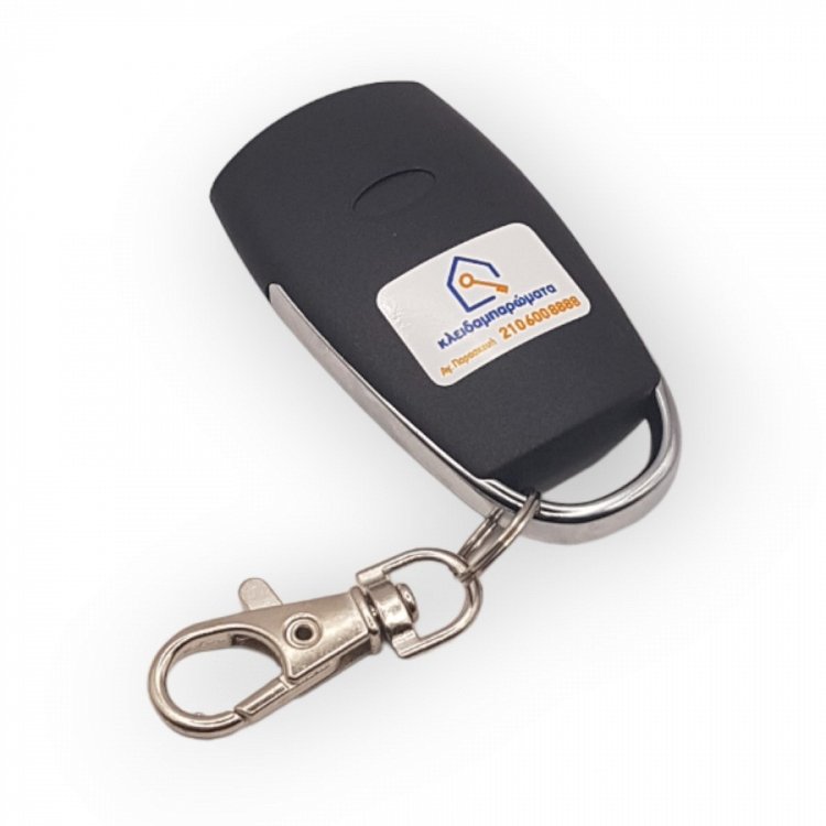 Αυτορυθμιζόμενο κοντρόλ για διάφορους  σταθερούς κωδικούς συχνοτήτων 250-433 mhz