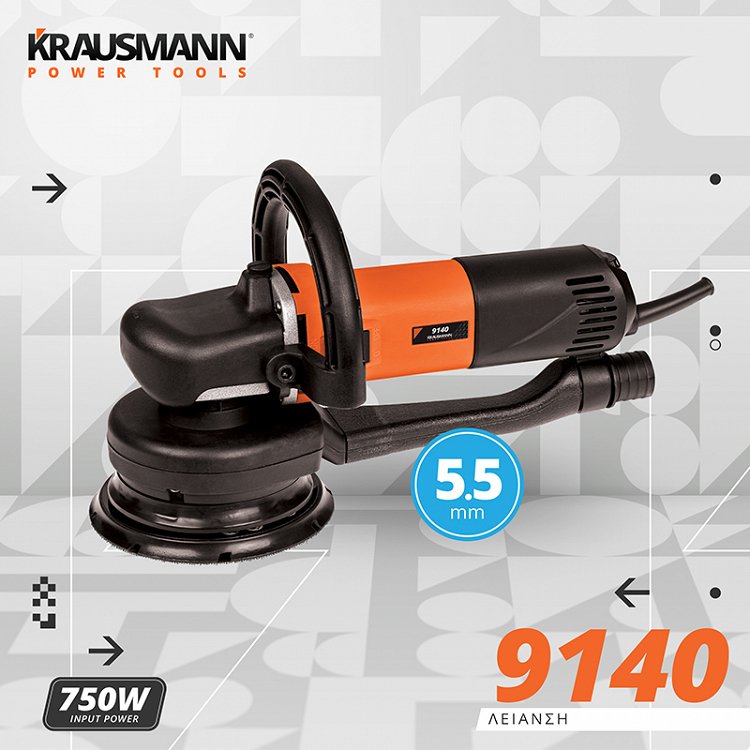 Τριβείο Έκκεντρο Περιστροφικό Ø150 750W Krausmann (9140)