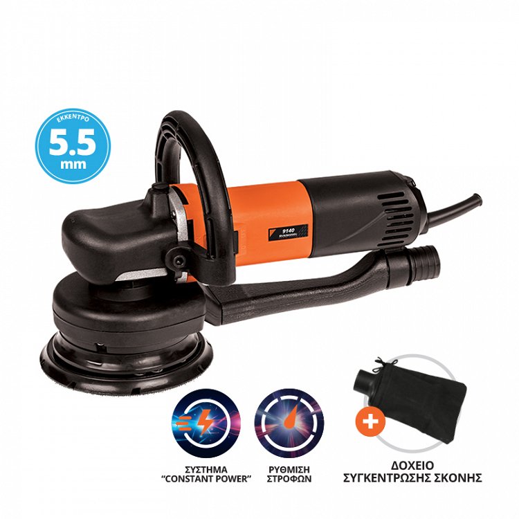 Τριβείο Έκκεντρο Περιστροφικό Ø150 750W Krausmann (9140)