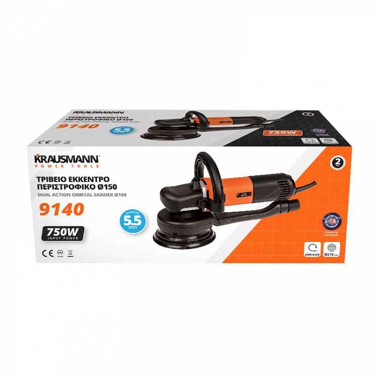 Τριβείο Έκκεντρο Περιστροφικό Ø150 750W Krausmann (9140)