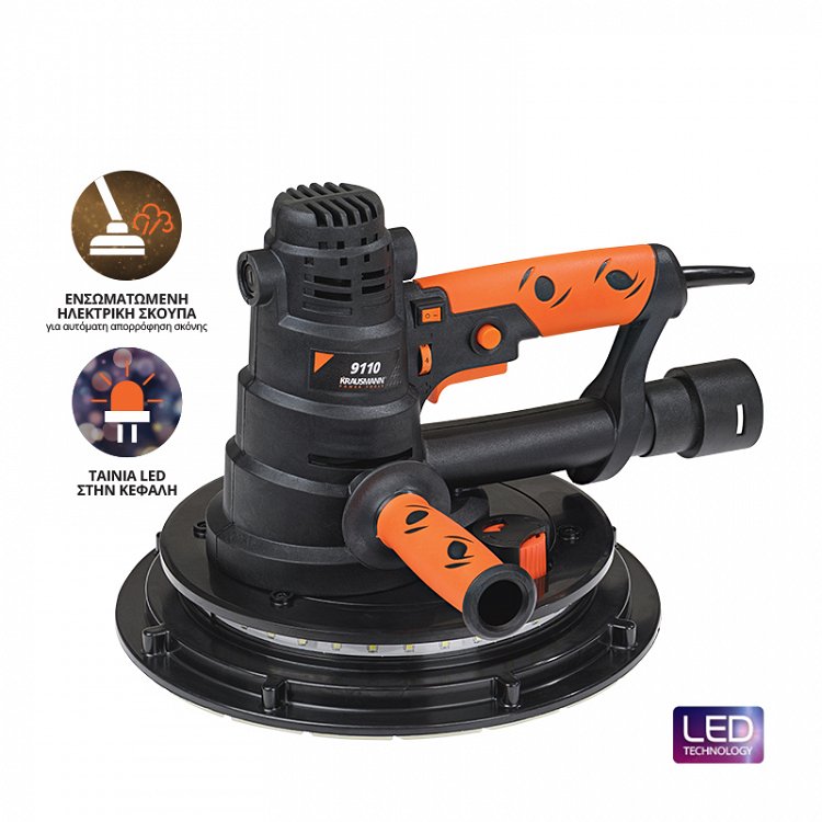 Τριβείο Τοίχου Χειρός Με LED Φωτισμό 800W Krausmann (9110)