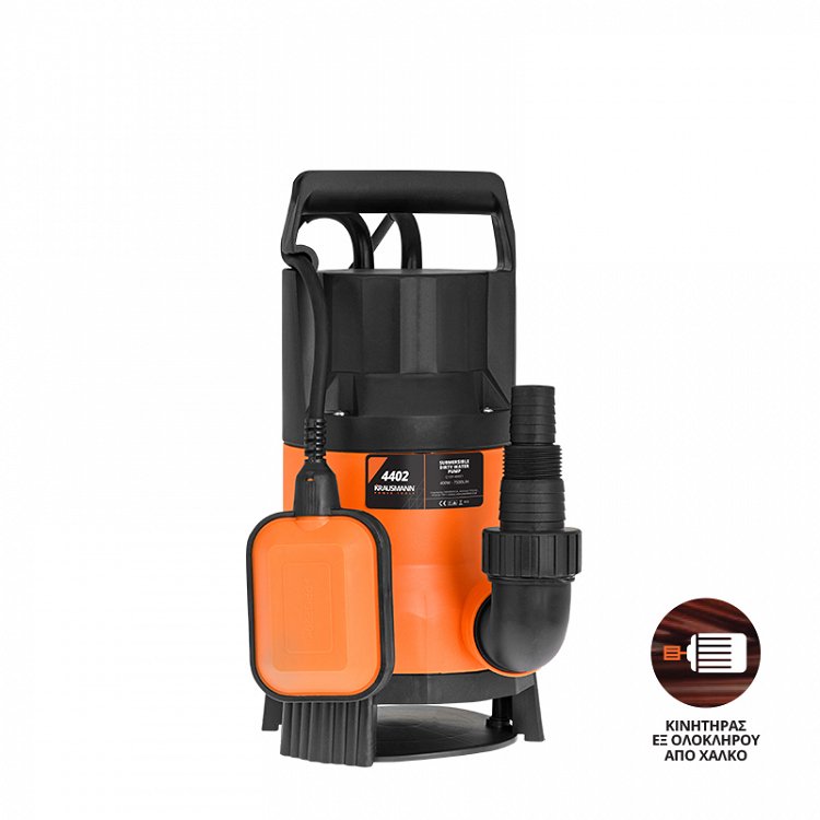Υποβρύχια Αντλία Ακάθαρτων Υδάτων 400W Krausmann (4402)