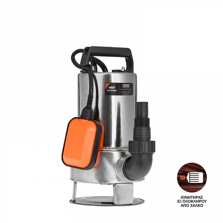 Υποβρύχια Αντλία INOX Ακάθαρτων Υδάτων 750W Krausmann (4601)