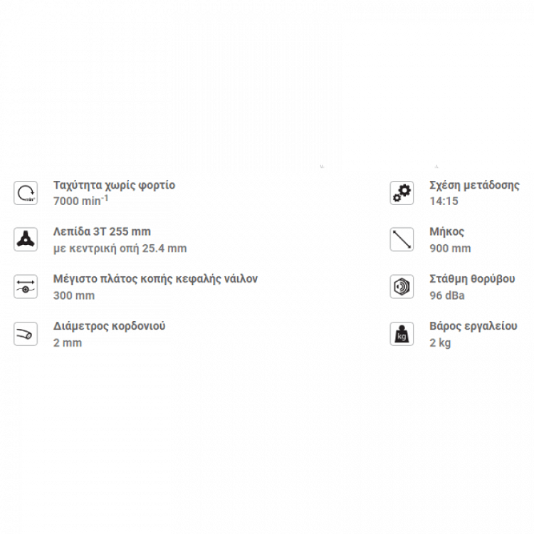 Χορτοκοπτικό για Πολυμηχάνημα Διαιρούμενο Επαναφορτιζόμενο 20V BL (U328020)