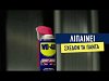 Σπρέι Πολλαπλών Χρήσεων | WD 40 Smart Straw