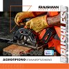 ΣΕΤ Δισκοπρίονο BL Επαναφορτιζόμενo 20V Krausmann (U64020-15SB)