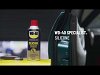 Σπρέι Σιλικόνης | WD 40 Specialist