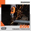 Γωνιακός Τροχός Ø125mm 900W Krausmann (8507)