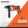 Κρουστικό Δράπανο 1050W Krausmann (8230)