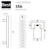 Λαβή Εξώπορτας Best 13Α