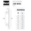 Λαβή Εξώπορτας Best 146 Φ30