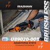 ΣΕΤ Λειαντήρας Ευθύς Επαναφορτιζόμενος 20V BL Krausmann (U89020-24SB)
