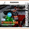 Μπουλονόκλειδο Επαναφορτιζόμενο 20V Krausmann (U76020-00B)