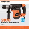 Πιστολέτο Περιστροφικό SDS-Max 2-15J 1500W Krausmann (9970)